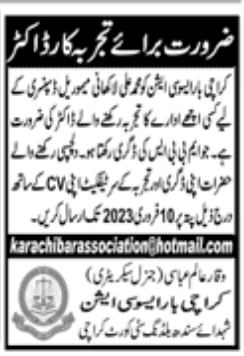 New Jobs for 2023 in Karachi Bar Association