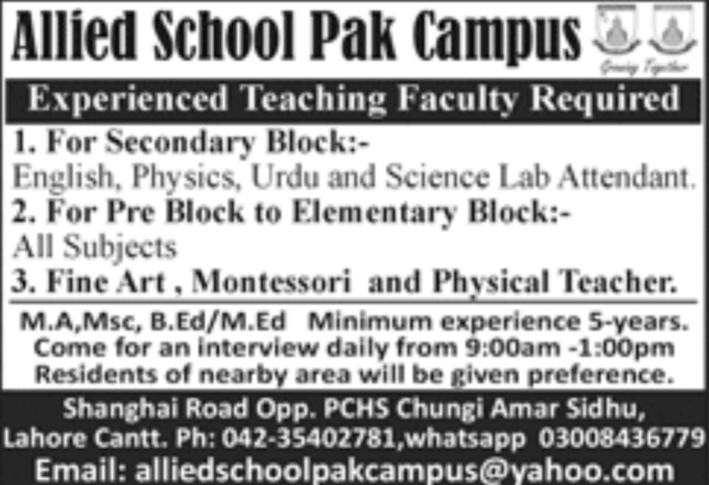 Jobs in Allied School Pak Campus