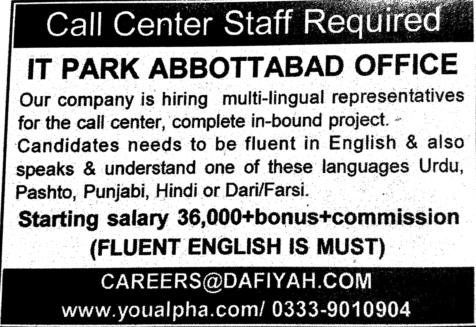 Jobs in IT Park Abbottabad