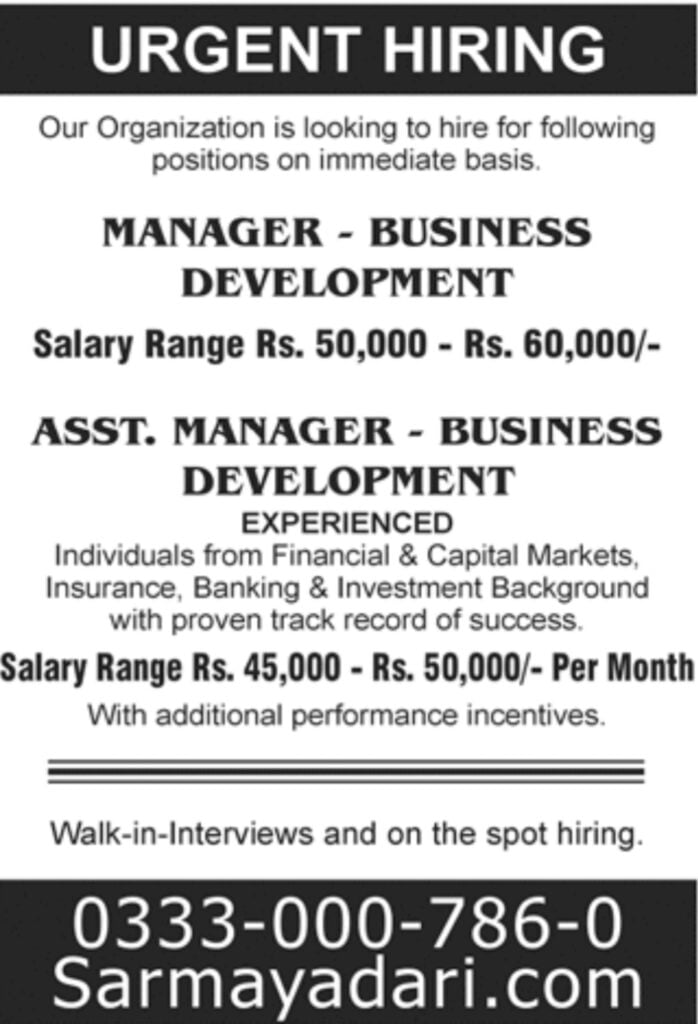 Jobs in Sarmayadari
