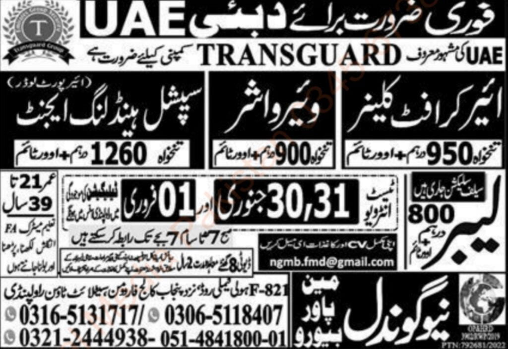Jobs in UAE as Aircraft Cleaner, Wear Washer, Special Handling Agent and Labor
