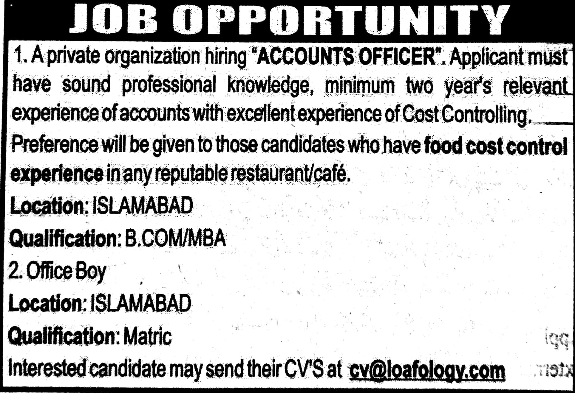 Accounts officer jobs and Office boy jobs at Islamabad Latest 2023 