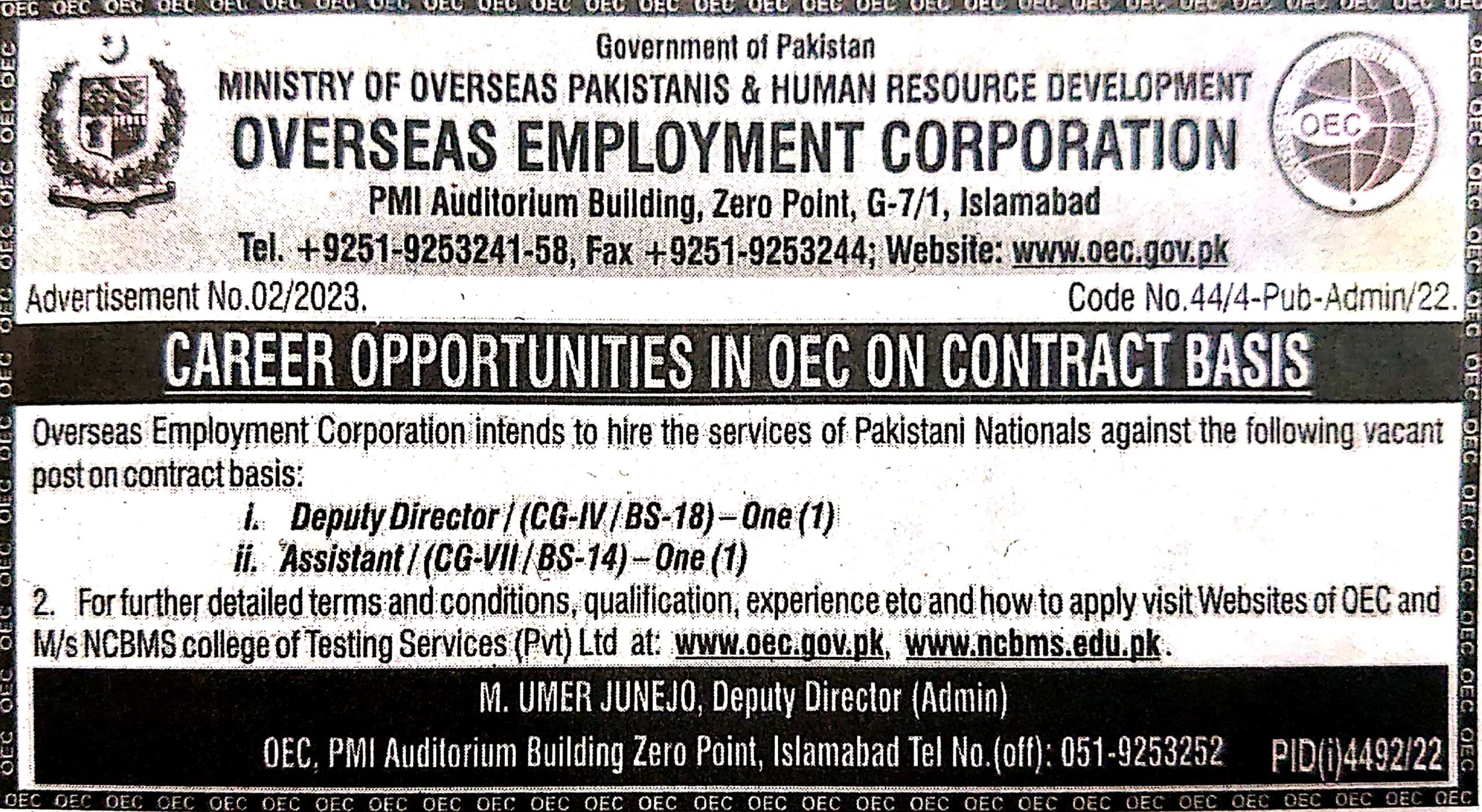 Best Jobs in Ministry of Overseas Pakistani (Government Jobs)