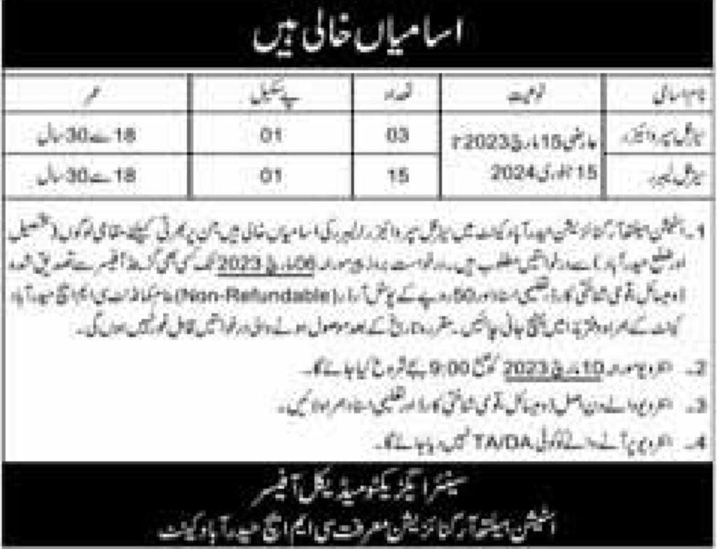 Jobs in Station Headquarter Hyderabad Cantt