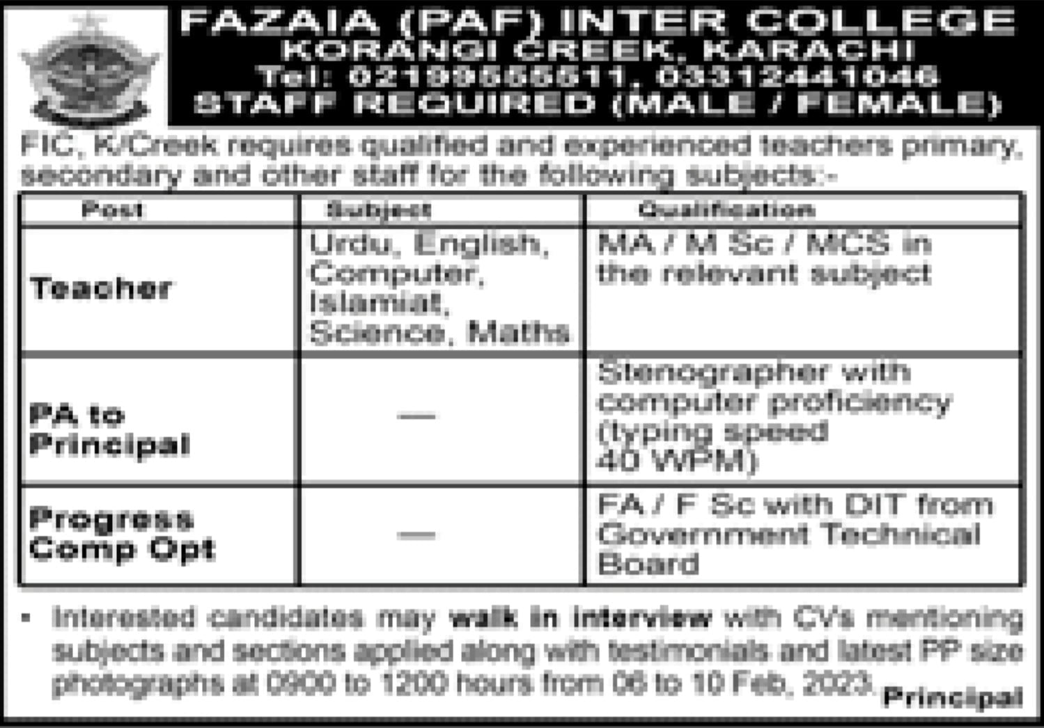 Jobs in Fazaia College