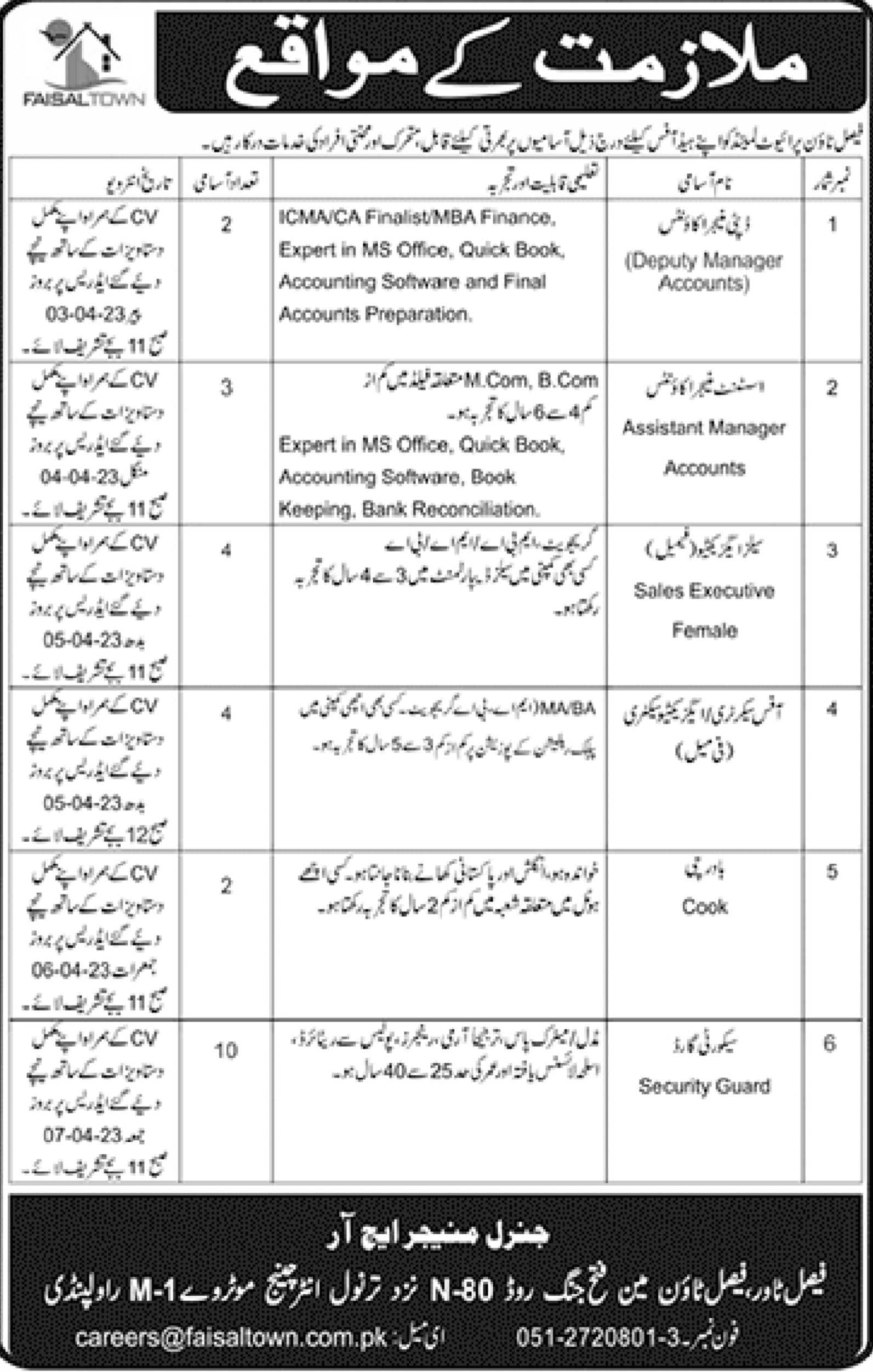 Latest jobs in Faisal Town Private Limited in Rawalpindi 2023