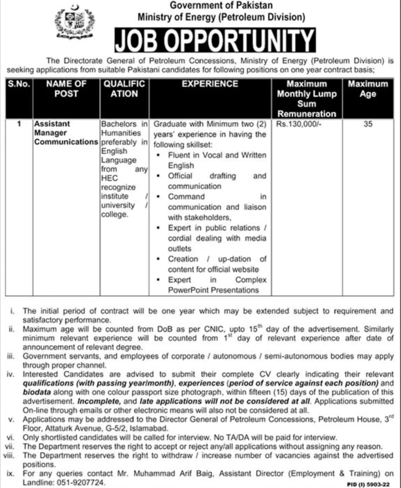 Latest jobs in Ministry of Energy 2023