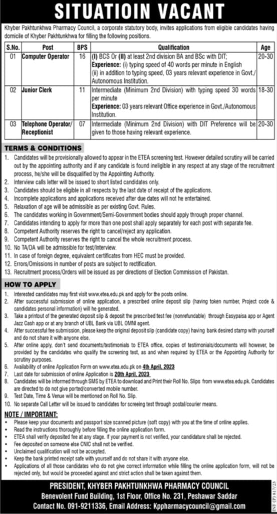 Jobs in Khyber Pakhtunkhwa Pharmacy Council