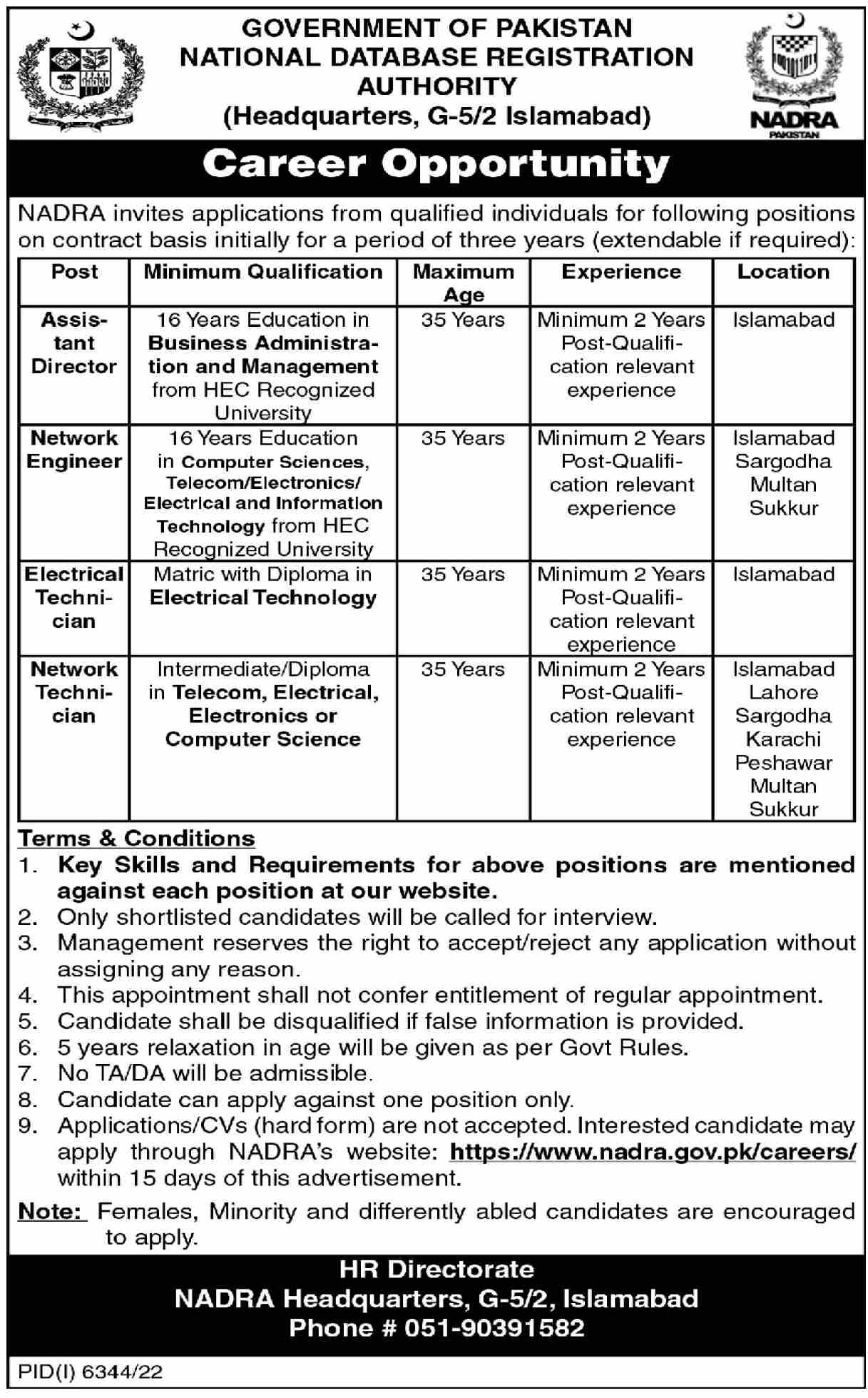 LATEST JOB IN GOVERNMENT OF PAKISTAN NATIONAL DATABASE REGISTRATION AUTHORITY 2023